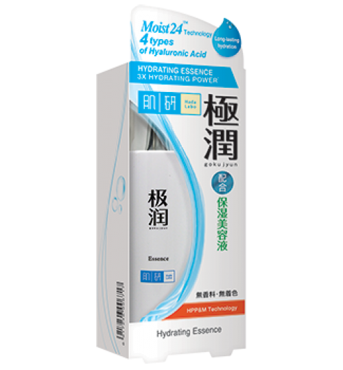 肌研極潤保濕精华素